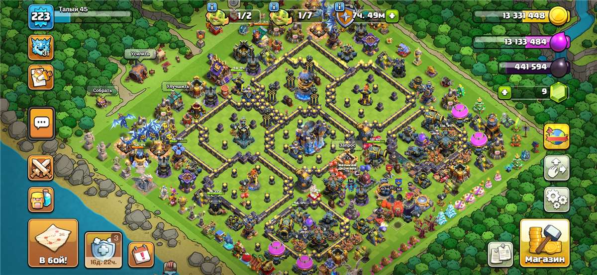 продажа аккаунта к игре Clash of Clans